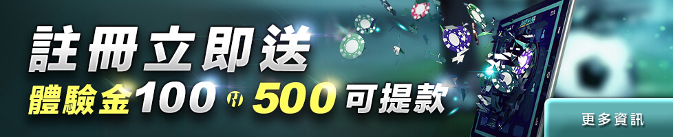 幸運拉霸GO娛樂城